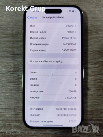 iPhone 14 Pro Max 256gb Gold, снимка 6 - Apple iPhone - 52880542