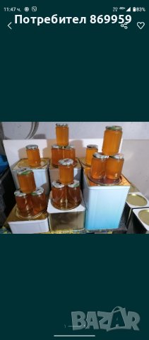 Продавам пчелен мед , снимка 1 - Пчелни продукти - 41652182