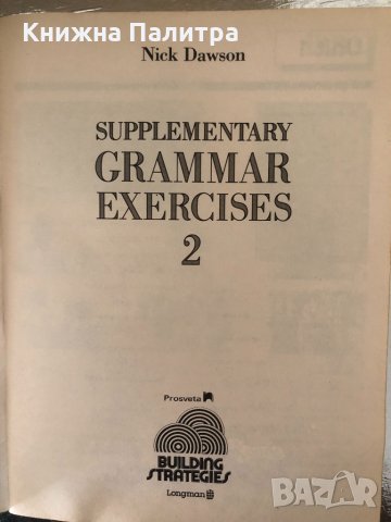 Supplementary Grammar Exercises. Part 2 -Nick Dawson, снимка 2 - Чуждоезиково обучение, речници - 34366685