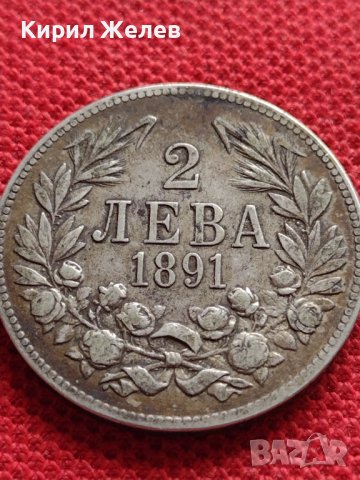 СРЕБЪРНА МОНЕТА 2 лева 1891г. КНЯЖЕСТВО БЪЛГАРИЯ УНИКАТ ПЕРФЕКТНО СЪСТОЯНИЕ ЗА КОЛЕКЦИОНЕРИ 33190, снимка 2 - Нумизматика и бонистика - 38665496