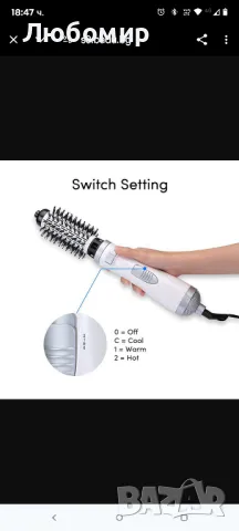 Четка за сешоар 2 в 1 с 2 Hot Hair Styler 38Mm / 50Mm MogaWave Въртяща сешоар четка с горещ

5бр, снимка 6 - Сешоари - 49439042