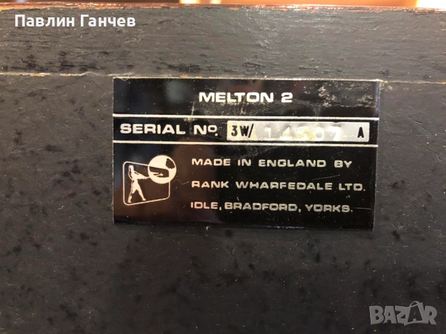 WHARFEDALE MELTON II Тонколони-страхотни, снимка 6 - Тонколони - 52821883