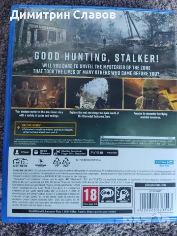PS5: Stalker 2 Heart of Chernobyl, снимка 2 - Игри за PlayStation - 55993030