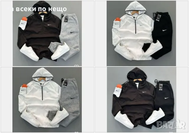 Мъжки спортен комплект Nike - 4 налични цвята Код LFS101