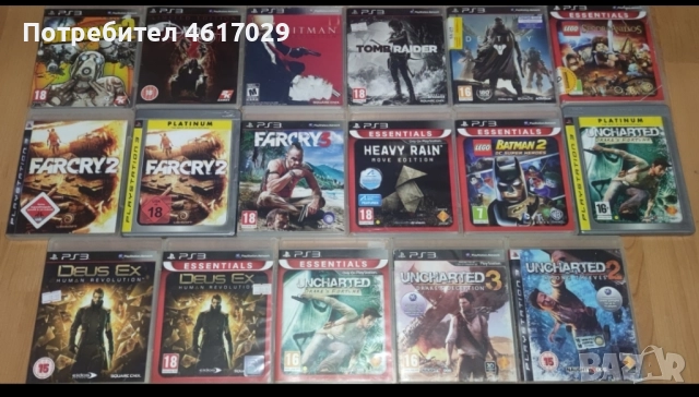 PS3-Игри по 20 лева