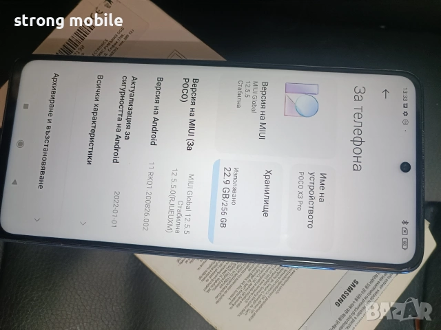 Xiaomi X3 pro 256гб,Гаранция., снимка 8 - Xiaomi - 53749574