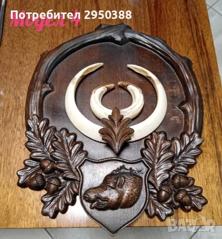 поставки за ловни трофеи дърворезба , снимка 4 - Оборудване и аксесоари за оръжия - 56388853