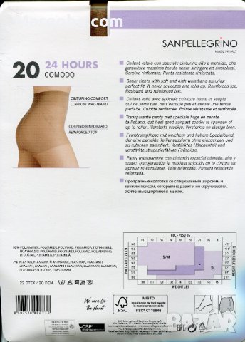Чорапогащник SANPELLEGRINO COMODO 20 DEN, снимка 2 - Бельо - 40736840