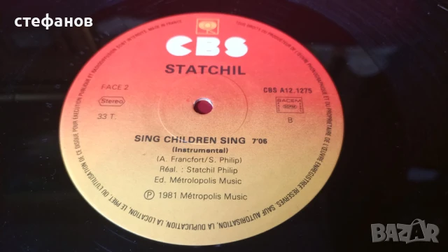Макси сингъл, винил, STATCHIL „sing children sing”, Франция, снимка 7 - Грамофонни плочи - 50973699