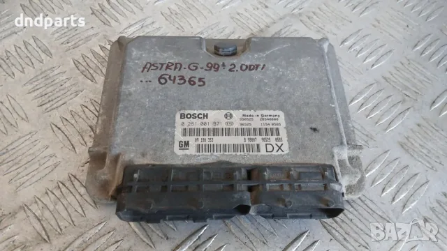 Компютър Opel Astra G 2.0 DTi 1999 0281001971 09180353 Astra G (1998-2004)