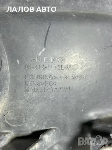 Ляв Фар Тойота Хайлукс 7 (11-16г) Lqv Far Toyota Hilux VII OEM: 08-212-11T2L-M , снимка 3 - Части - 55830159