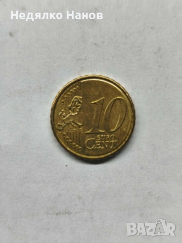 Колекционерски евро монети, снимка 10 - Колекции - 53761162