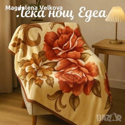 Меко топло одеяло, снимка 4 - Олекотени завивки и одеяла - 53310692