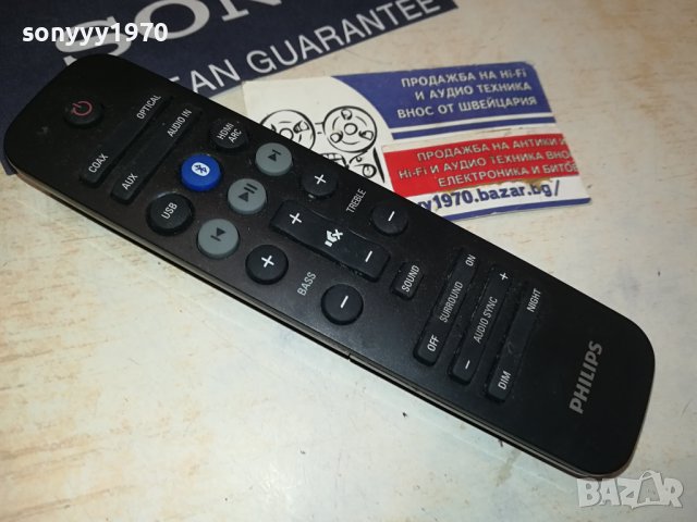 philips bluetooth remote-swiss 0408231552, снимка 2 - Други - 41757205