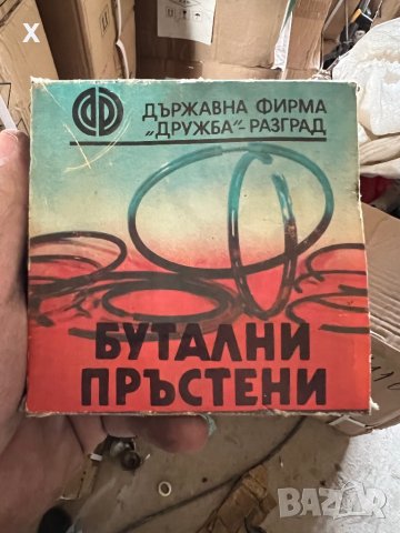 НОВИ БУТАЛНИ ПРЪСТЕНИ ЛАДА ВАЗ 2101 БЪЛГАРСКИ , снимка 2 - Части - 40005938