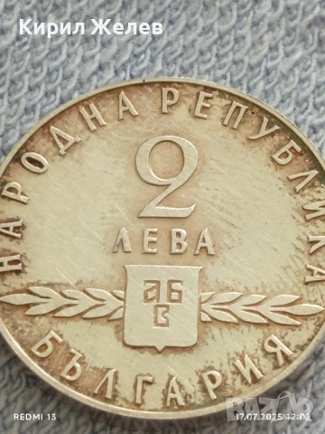 Сребърна Колекционна монета 2 лева 1963г. НРБ 1100г. Славянска писменост рядка за КОЛЕКЦИЯ 50470, снимка 6 - Нумизматика и бонистика - 51049502