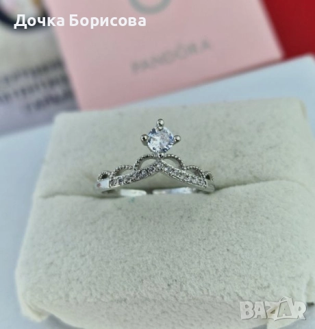 Пръстен -Кралска корона 