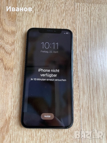 iPhone XS iCloud, снимка 2 - Apple iPhone - 53569676
