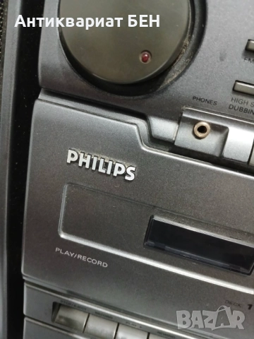 "Philips Айндховен - AZ 9614", снимка 10 - Антикварни и старинни предмети - 52892020