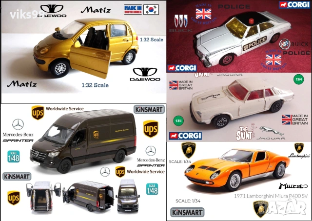 Lamborghini Countach LPI 800-4 Bburago - Мащаб 1:24