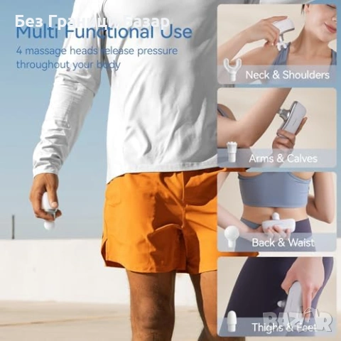 Нов Джобен масажен пистолет дълбок масаж 10 скорости преносим уред, снимка 9 - Масажори - 53278901