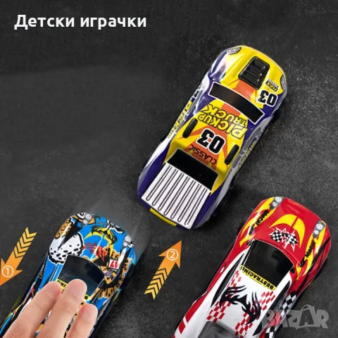 Метални коли комплект 12 броя , снимка 4 - Коли, камиони, мотори, писти - 48954693