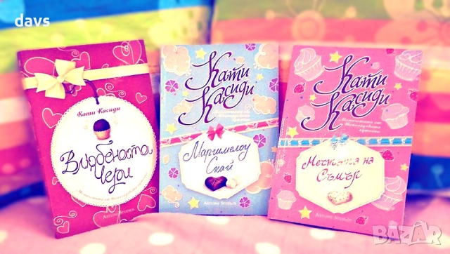 НОВИ Книги – криминални / фентъзи / романтични, снимка 18 - Художествена литература - 52148220