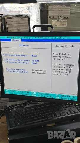 HP  Visualize X-Class A1280A, снимка 3 - Работни компютри - 52651101