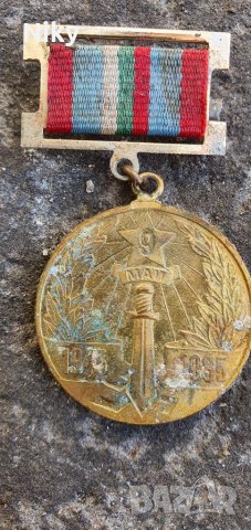 Медали и значки , снимка 3 - Колекции - 39995676