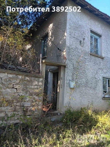 Къща в с. Драгана област Ловеч