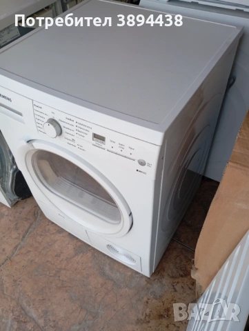 Сушилня IQ500, снимка 3 - Сушилни - 53605350