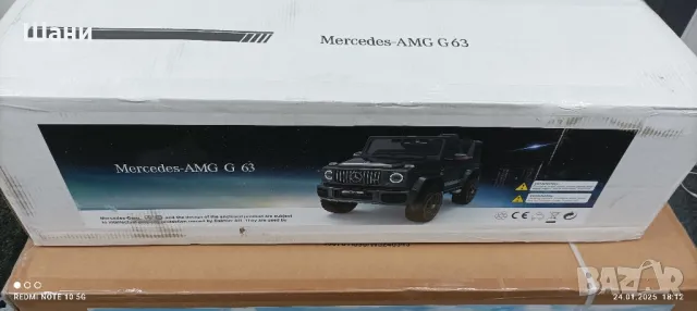 Акумулаторен Джип Мерцедес G63.Металик Червен., снимка 4 - Детски велосипеди, триколки и коли - 48814991