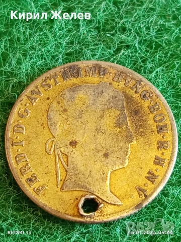 Сребърна монета 20 кройцера 1842г. Фердинанд първи Австрия за КОЛЕКЦИЯ 52984