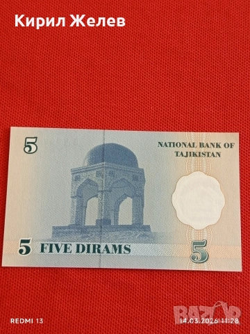Банкнота ТАДЖИКИСТАН много красива перфектно състояние непрегъвана за КОЛЕКЦИЯ ДЕКОРАЦИЯ 53847, снимка 4 - Нумизматика и бонистика - 53835028