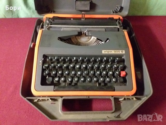 Пишеща машина Хеброс 1300Ф