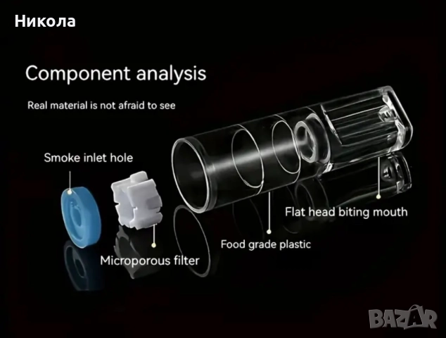 Цигаре филтър за цигари пречиства пушенето 20 бр, снимка 2 - Електронни цигари - 52651198