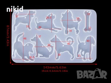 Куче Кучета породи кокал силиконов молд форма фондан смола шоколад висулка , снимка 2 - Форми - 44768711