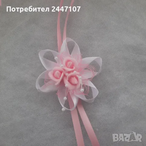 Шаферски гривни, снимка 3 - Сватбени аксесоари - 48819523