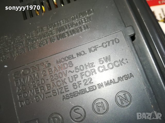 SONY ICF-C770 RADIO CLOCK MACHINE 0203221635, снимка 17 - Радиокасетофони, транзистори - 35971291