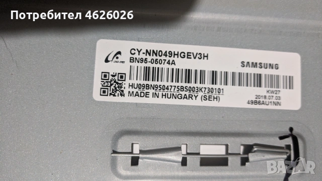 SAMSUNG UE43MU6179U-BN41-02568B-L55S6R_MHS BN44-00807F , снимка 4 - Части и Платки - 53263214