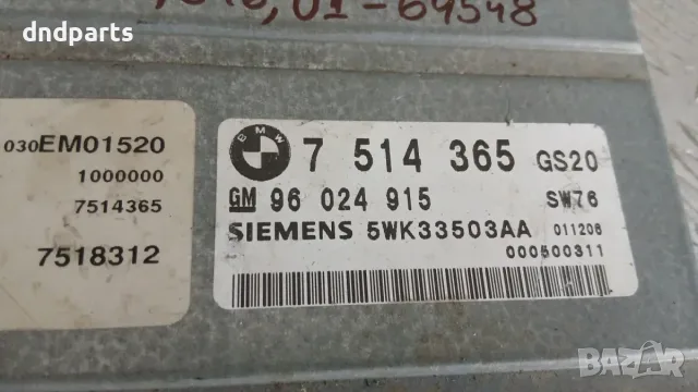 Компютър скорости BMW 320D E46 2001 7514365 96024915 5WK33503AA 3 (E46) (1998-2005), снимка 2 - Части - 56229426