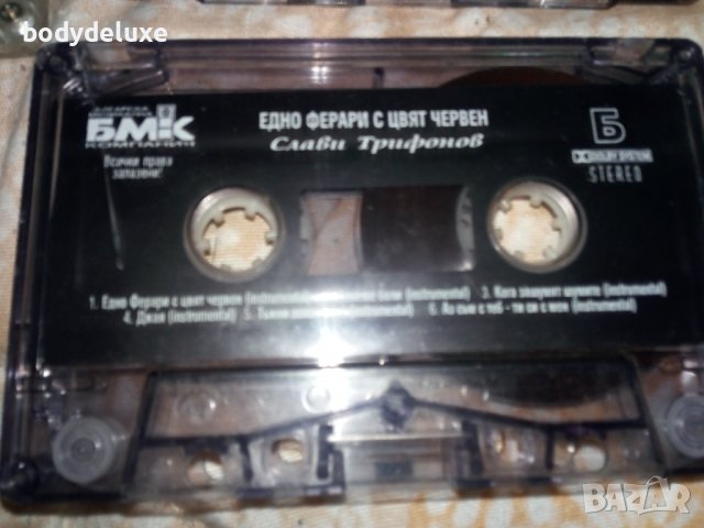 оригинални аудио касети с българско съдържание, снимка 3 - Аудио касети - 38971091