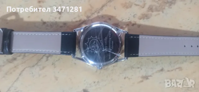 The Never Catch, снимка 3 - Други - 56087792