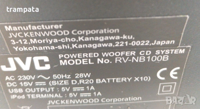 НАЙ ДОБРАТА ОФЕРТА JVC RV-NB100B Boomblaster DAB, Bluetooth , снимка 10 - Аудиосистеми - 53181784