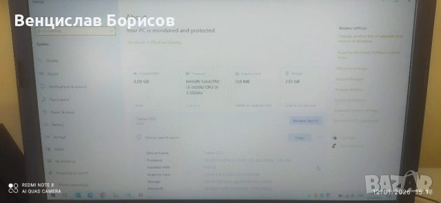 Лаптоп Леново / Lenovo B50-80, 8 GB RАМ / SDD 256 GB, снимка 8 - Лаптопи за дома - 53176399