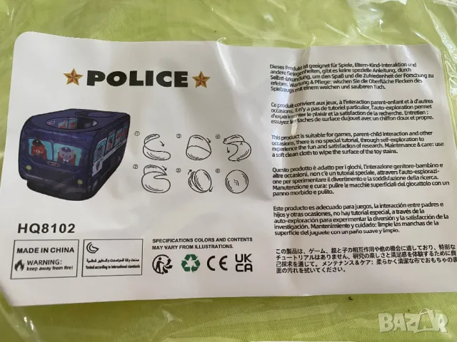 Играчка полицейска кола, снимка 5 - Други - 49752331