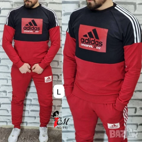 унисекс екипи , снимка 4 - Спортни дрехи, екипи - 51234882