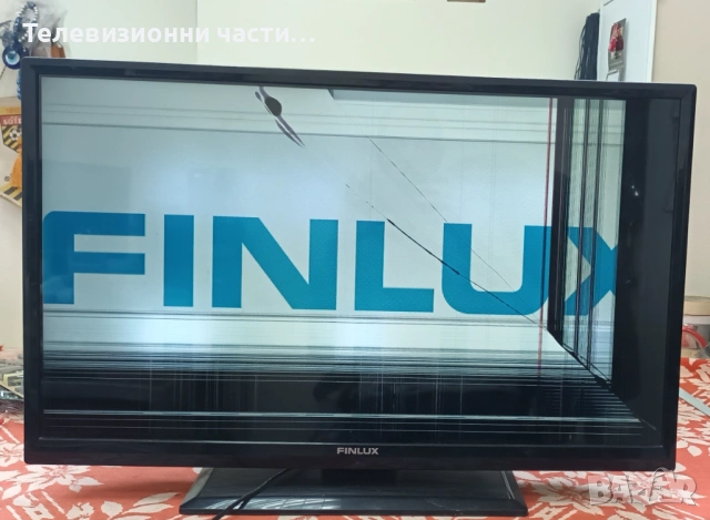 Finlux 32FLYR160DC-FHD със счупен екран VES315UNDL-01/17MB95M 210114R3a/17IPS11 300413-R4/6870C-0438