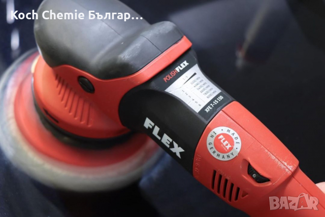 Комбиниран пад от вълна и пяна за обработка на силно износен лак - Koch Chemie Lambswool pad short , снимка 7 - Полиране - 36119392