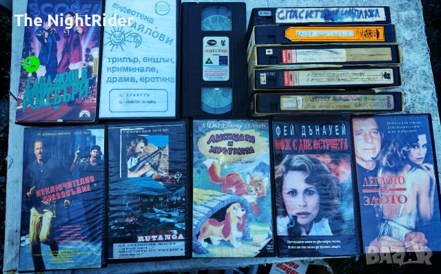 Видео касети , снимка 2 - Други жанрове - 53667904